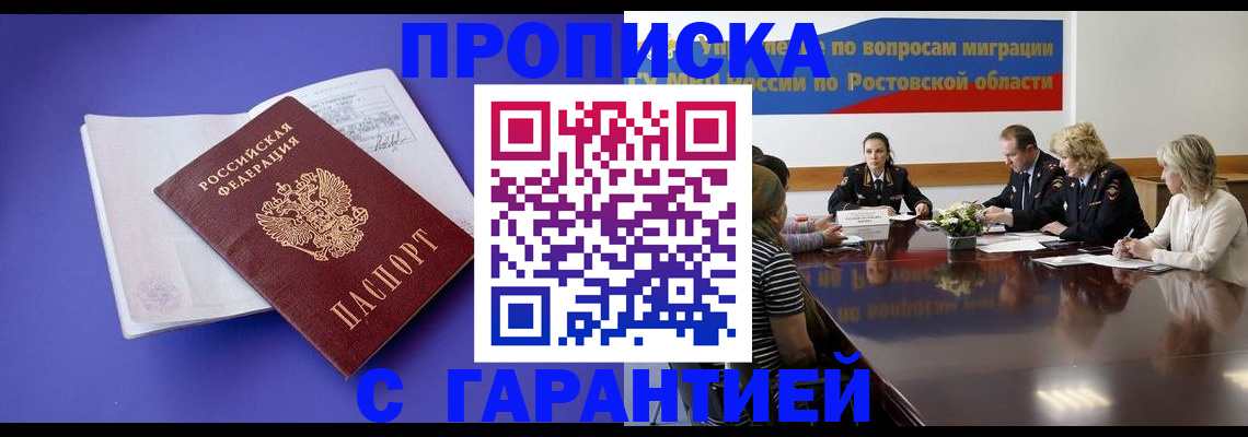 найти адрес прописки в Березниках