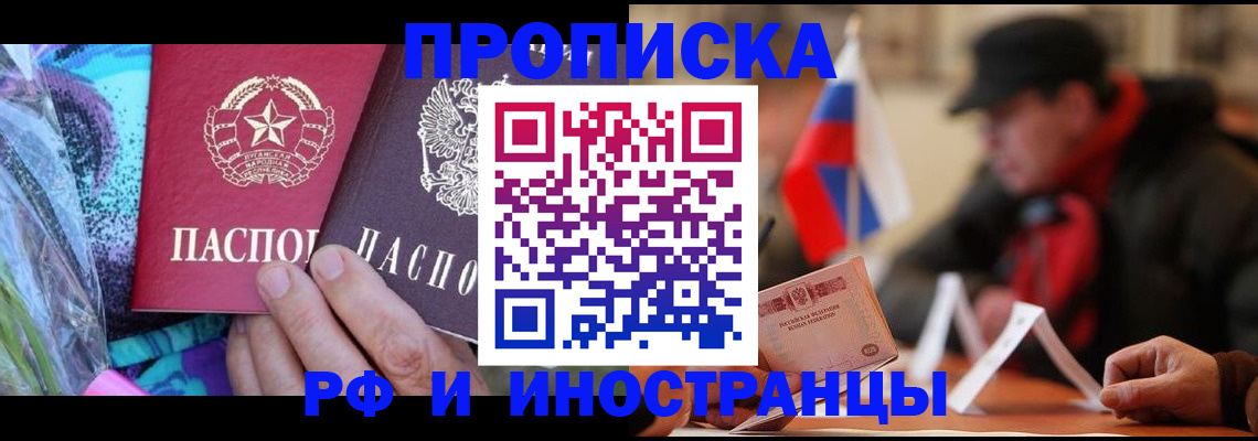 регистрация в Березниках