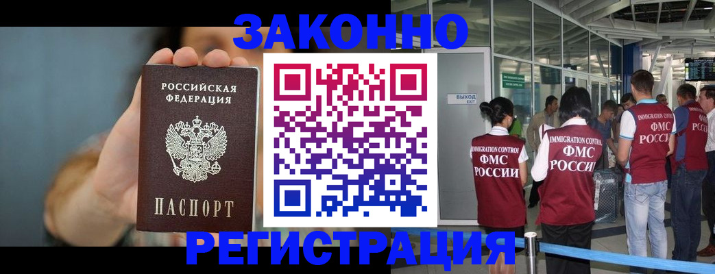 прописка поиск в Березниках